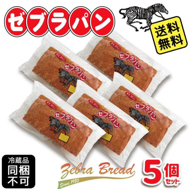 オキコ株式会社　ゼブラパン