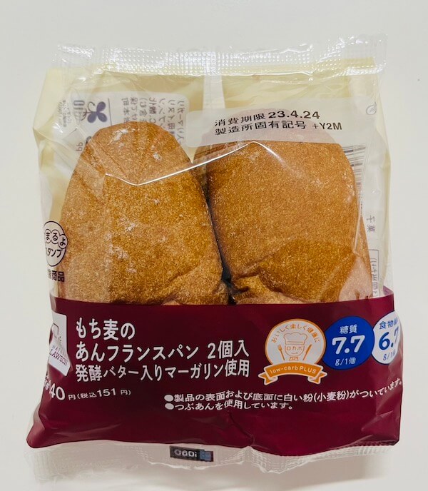 ローソン　低糖質パン　NL もち麦のあんフランスパン（2個入）発酵バター入りマーガリン使用