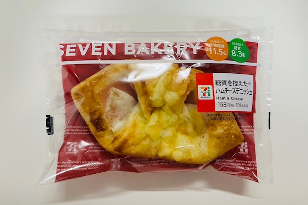 セブンイレブン　低糖質パン『糖質を控えたハムチーズデニッシュ』
