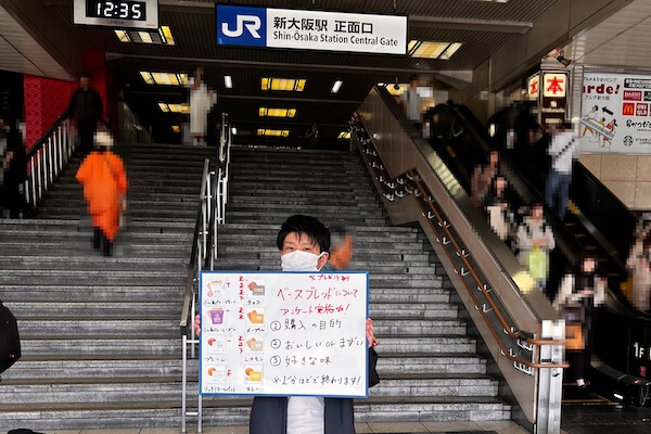 大阪駅でベースブレッドの味・買った目的を街角でアンケートorインタビュー