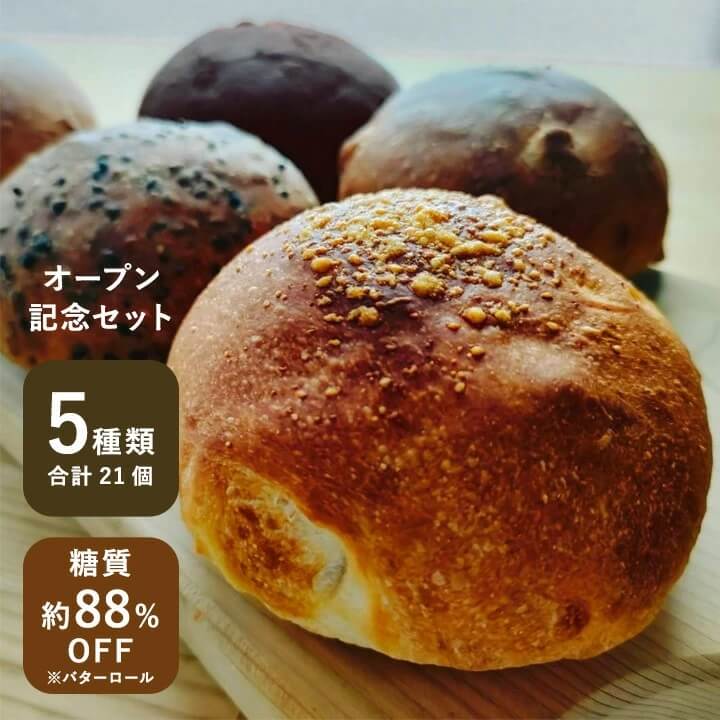 NOTOHIBAKARA-BAKERY　低糖質パン