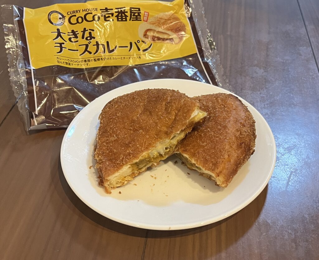 大きなチーズカレーパン（CoCo壱番屋監修）