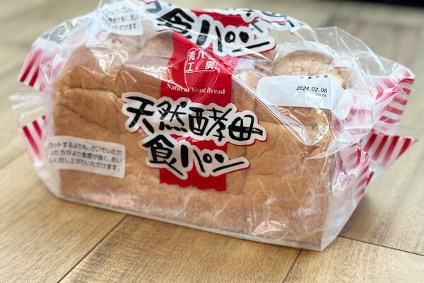 業務用スーパー　天然酵母パン