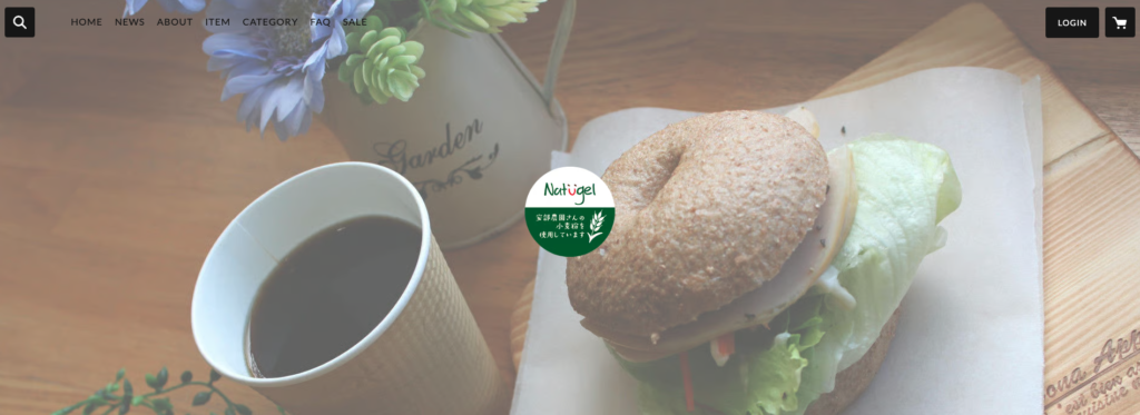 natugel onlineshop