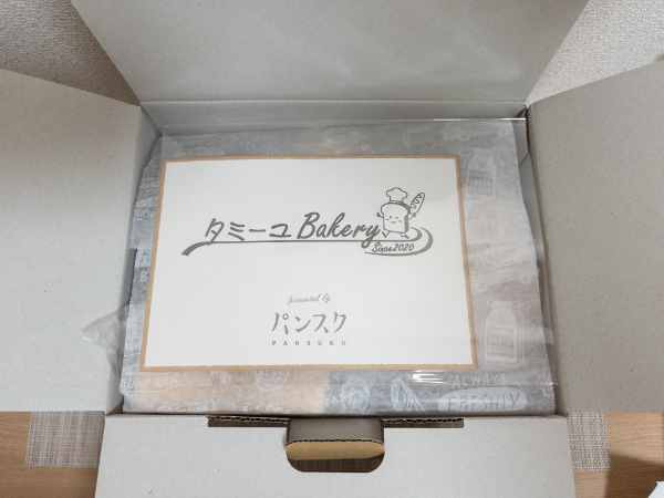 パンスク　タミーユBakery　