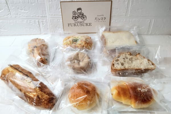 パンスク　Boulangerie FUKUSUKE