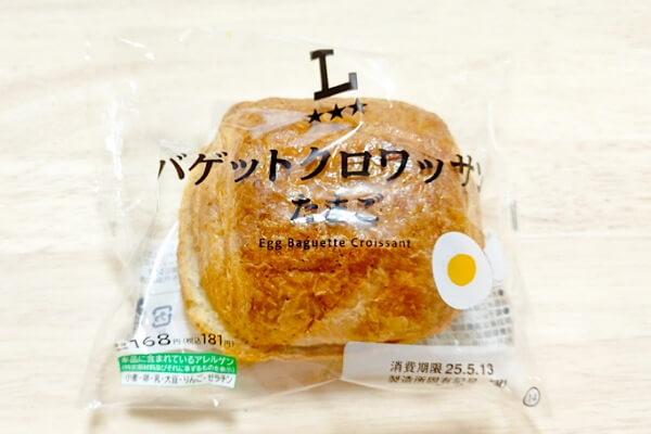 コンビニ（ローソン）バゲットクロワッサン たまご