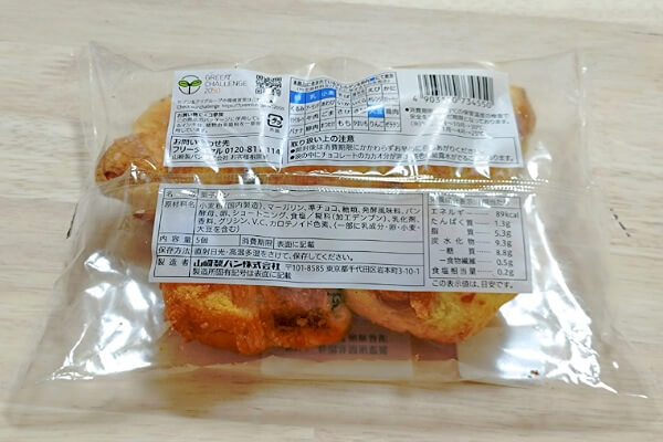 7PREMIUM　チョコミニクロワッサン 5個入りの原材料