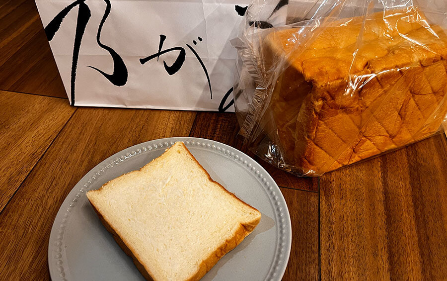 高級食パン　乃が美