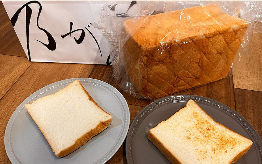 高級食パン 乃が美