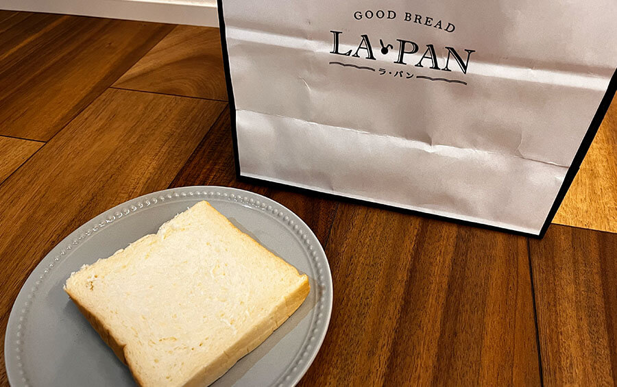 高級食パン　LA・PAN（ラ・パン）