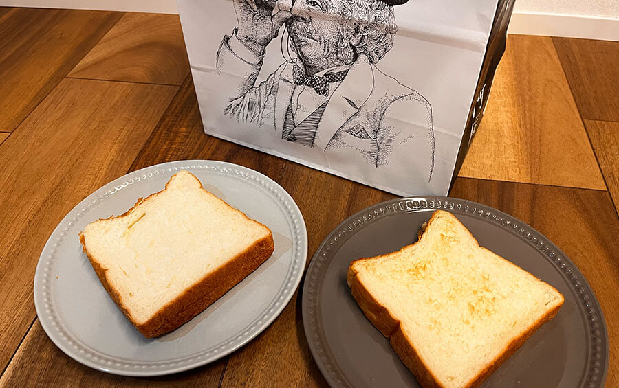 高級食パン 偉大なる発明
