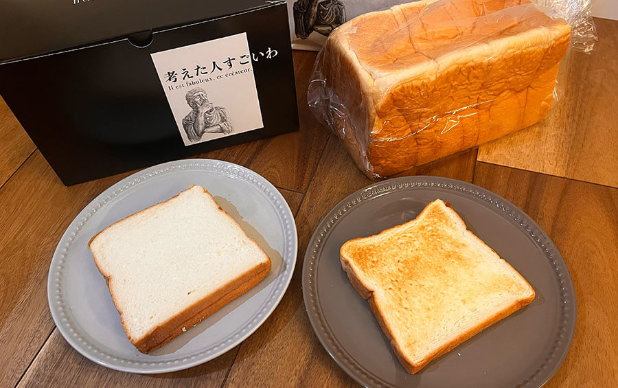 高級食パン 考えた人すごいわ