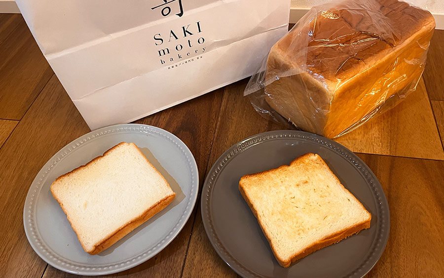 高級食パン 嵜本(さきもと)