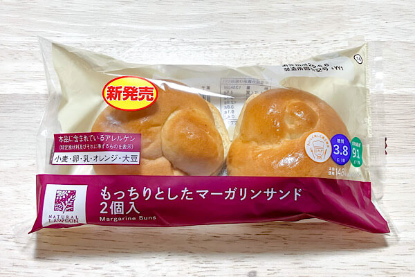 ローソン　低糖質パン　NL　もっちりとしたマーガリンサンド（2個入）