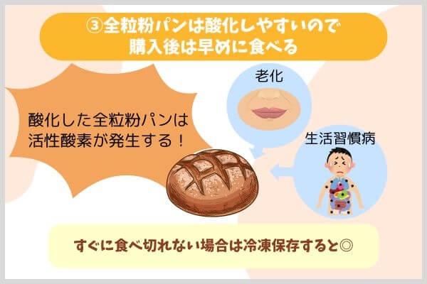 食物繊維が豊富なので腸内環境を整えられる