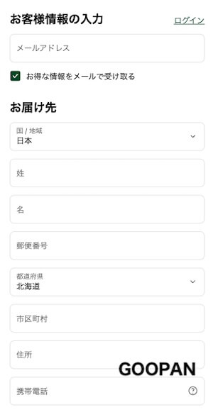 ゼンブブレッド オトクな定期便 申し込み
