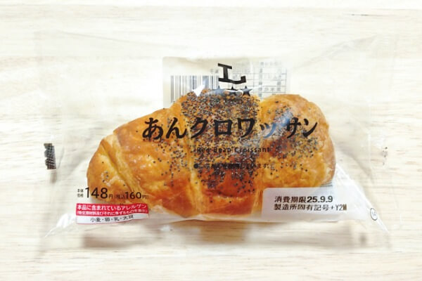 コンビニ　ローソン　あんクロワッサン