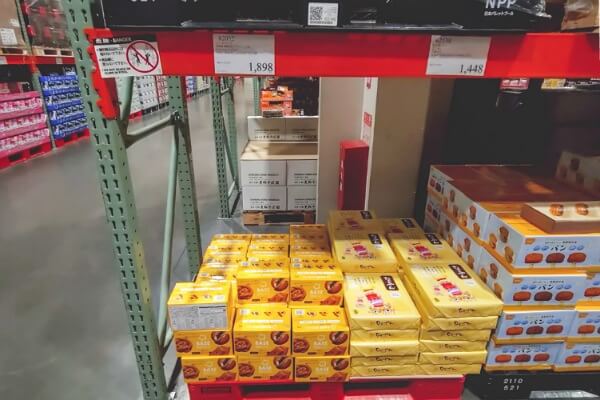 ベースブレッド コストコ 3種アソートパック チョコレート メープル こしあん