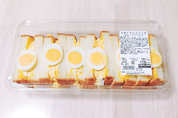 コストコ　新商品　たまごサンドイッチ